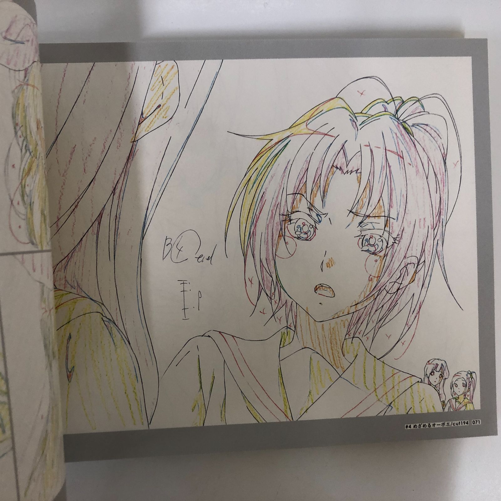 響け！ユーフォニアム2原画集2冊セット 第1楽章/第2楽章 <<P-6