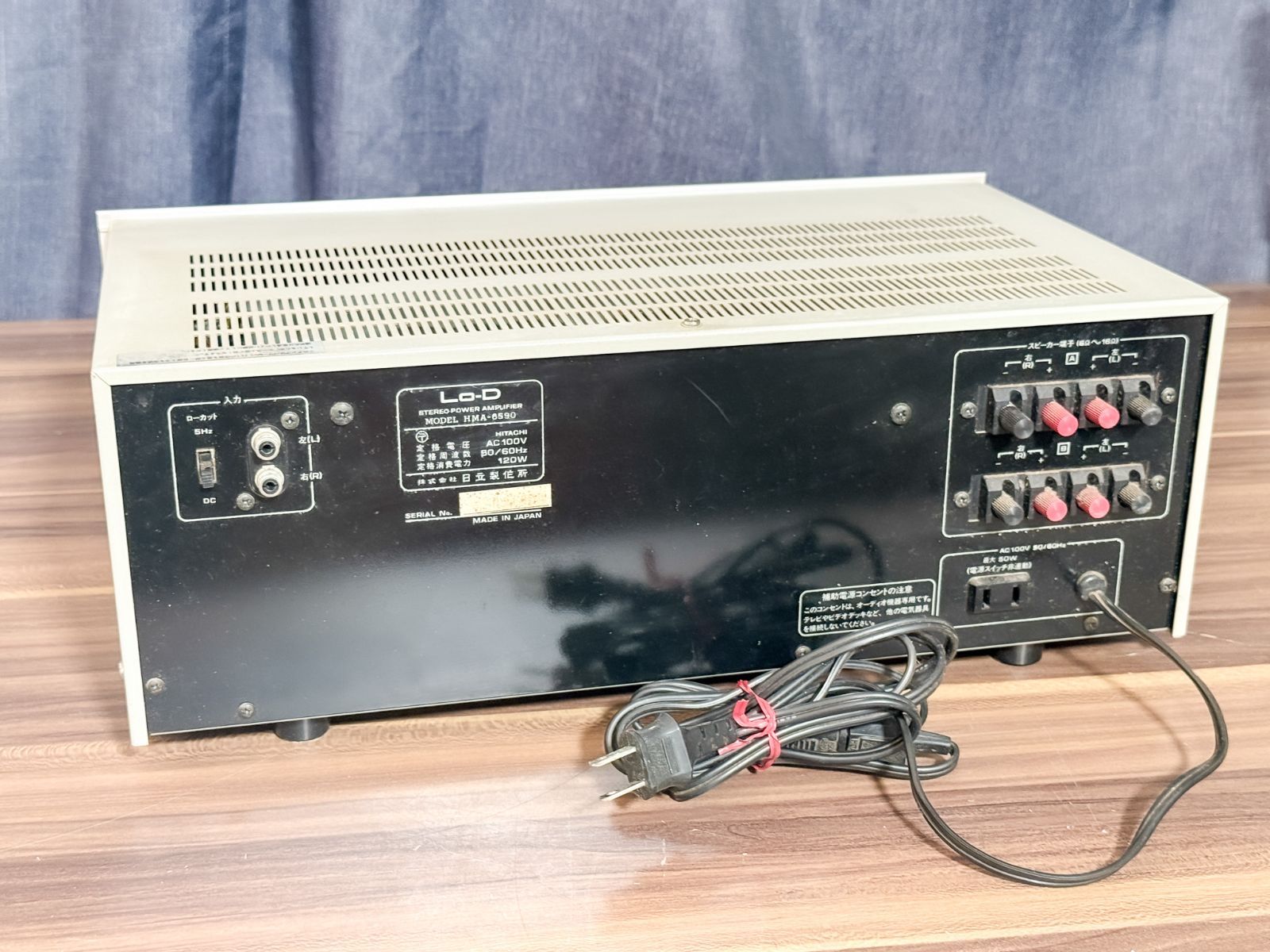 Ｌｏ-ｄ　MOSFET　パワーアンプ　ＨＭＡ-6590　　メンテ実施動作品 Lo-d MOS FET パワーアンプ『 HMA-6590 』メンテ実施動作品