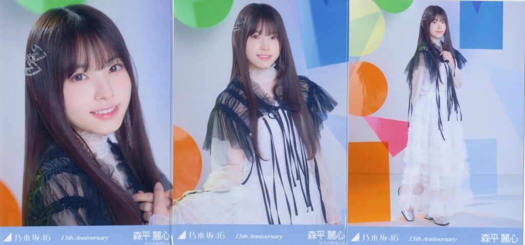 乃木坂46 森平麗心 13th anniversary アニバ　５種コンプ 乃木坂46 森平麗心13th anniversary コンプ生写真