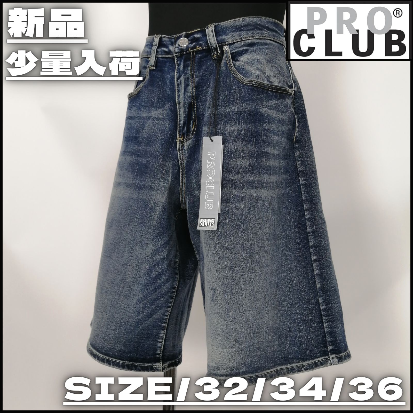 【W36】PROCLUB プロクラブ デニムショートパンツ バギー 楽天市場】PRO CLUB プロクラブ 【バギー デニムショーツ