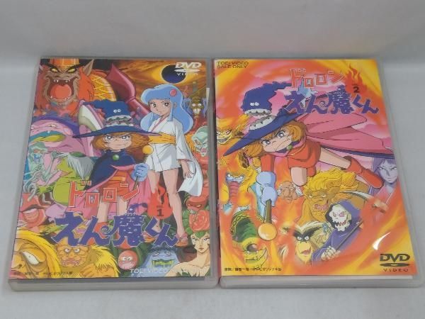 DVD 【※※※】[全4巻セット]ドロロンえん魔くん Vol.1~4 - メルカリ