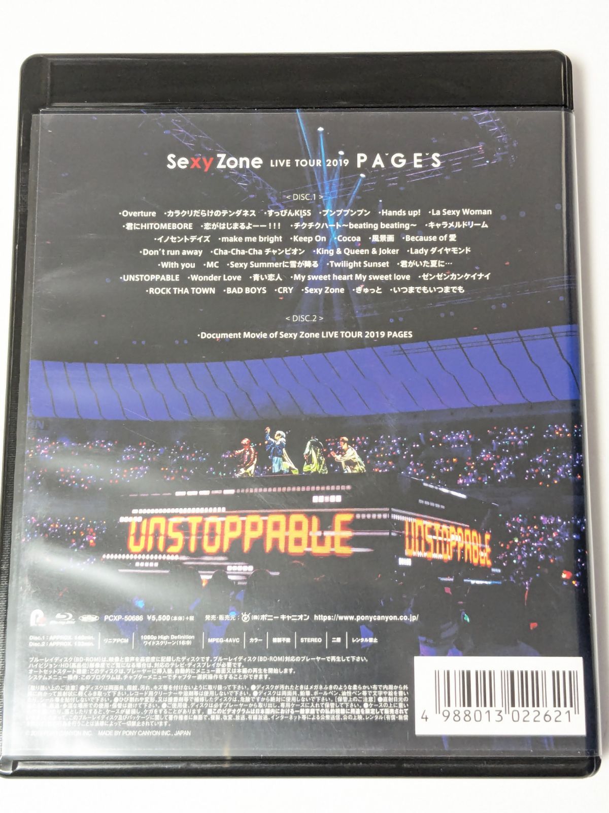 通常盤 Blu-ray CONCERT TOUR 2019 Amazon.co.jp: Sexy Zone LIVE TOUR 2019 PAGES(通常盤Blu-ray