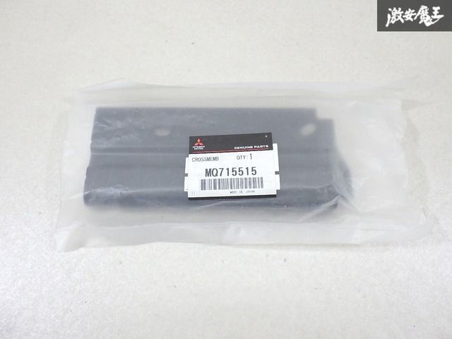 【未使用 ストア出品！】 三菱 純正 B33W ＥＫワゴン フロア クロスメンバー 単体 MQ715515 即納 棚9-1-J