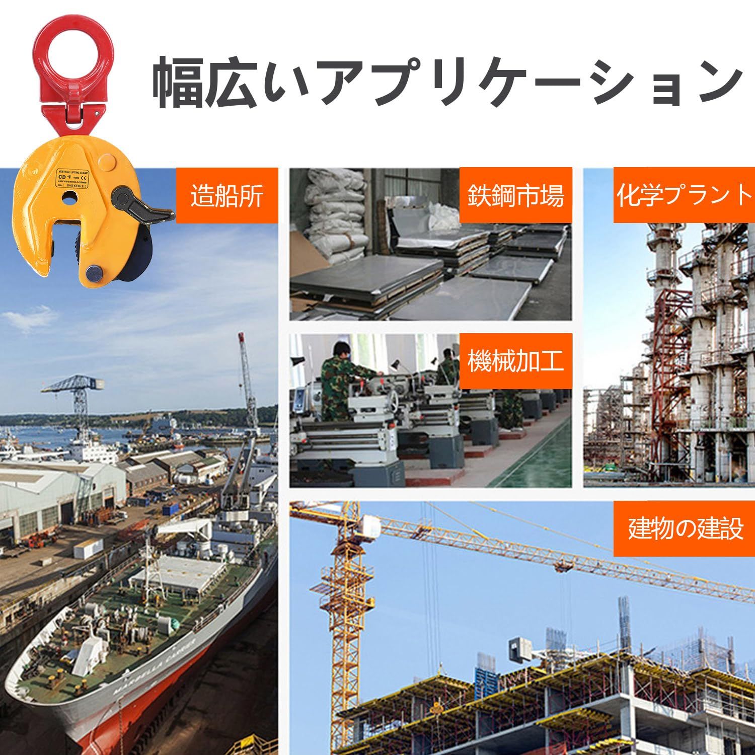 aleawol 縦吊りクランプ 定格容量2t 開口径0-25mm 立吊クランプ ロック式 荷吊り用 吊り具 吊りクランプロックハンドル式 ストッパ 垂直吊り上げおよび輸送用鋼板吊り上げクランプ 運搬作業 建設機械 吊上げ 荷重 立吊クランプ HRDEVELOPMENT_JP