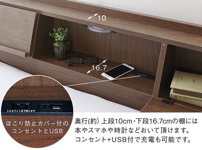 セミダブル］USB付 多機能ベッドフレーム グレーマットレスセット FLAP