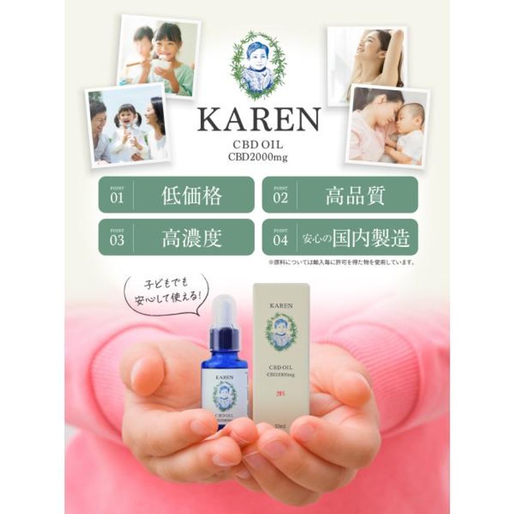 ブロードスペクトラム 高品質