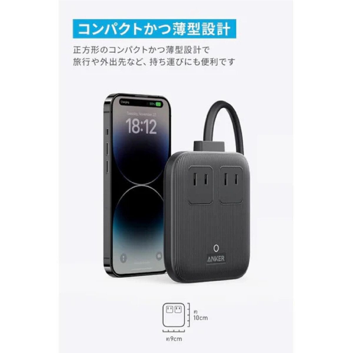コストコ商品 Anker