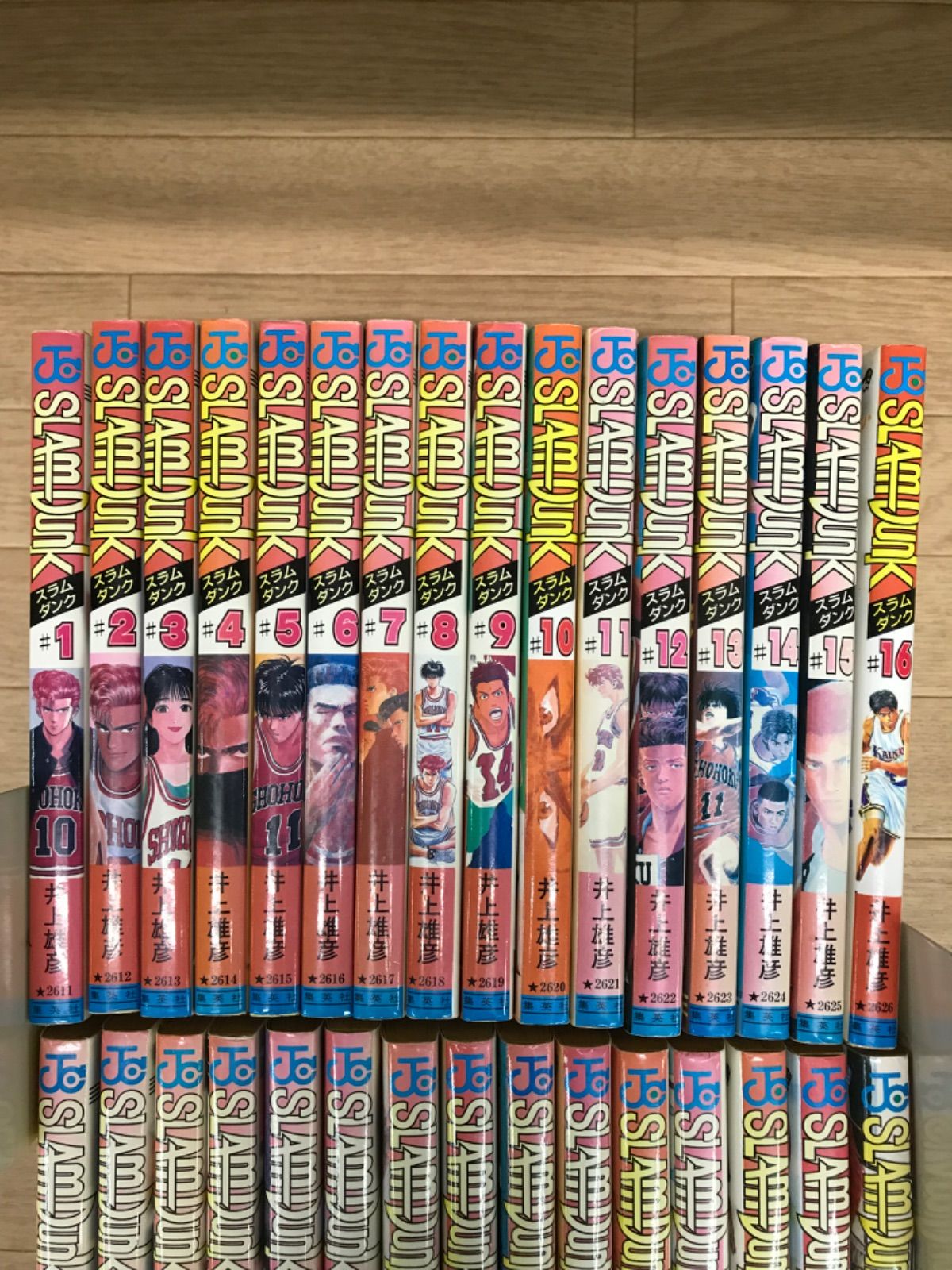 スラムダンク 全巻 Amazon.co.jp: SLAM DUNK ジャンプコミックス 全31巻セット 新品