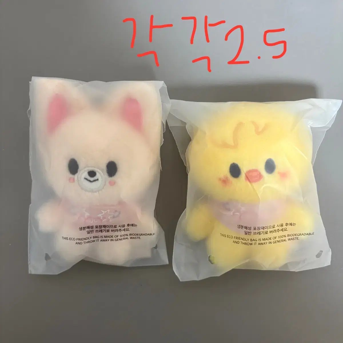 stray kids フィリックス ぬいぐるみ 10cm 新品 マスター FELIX 