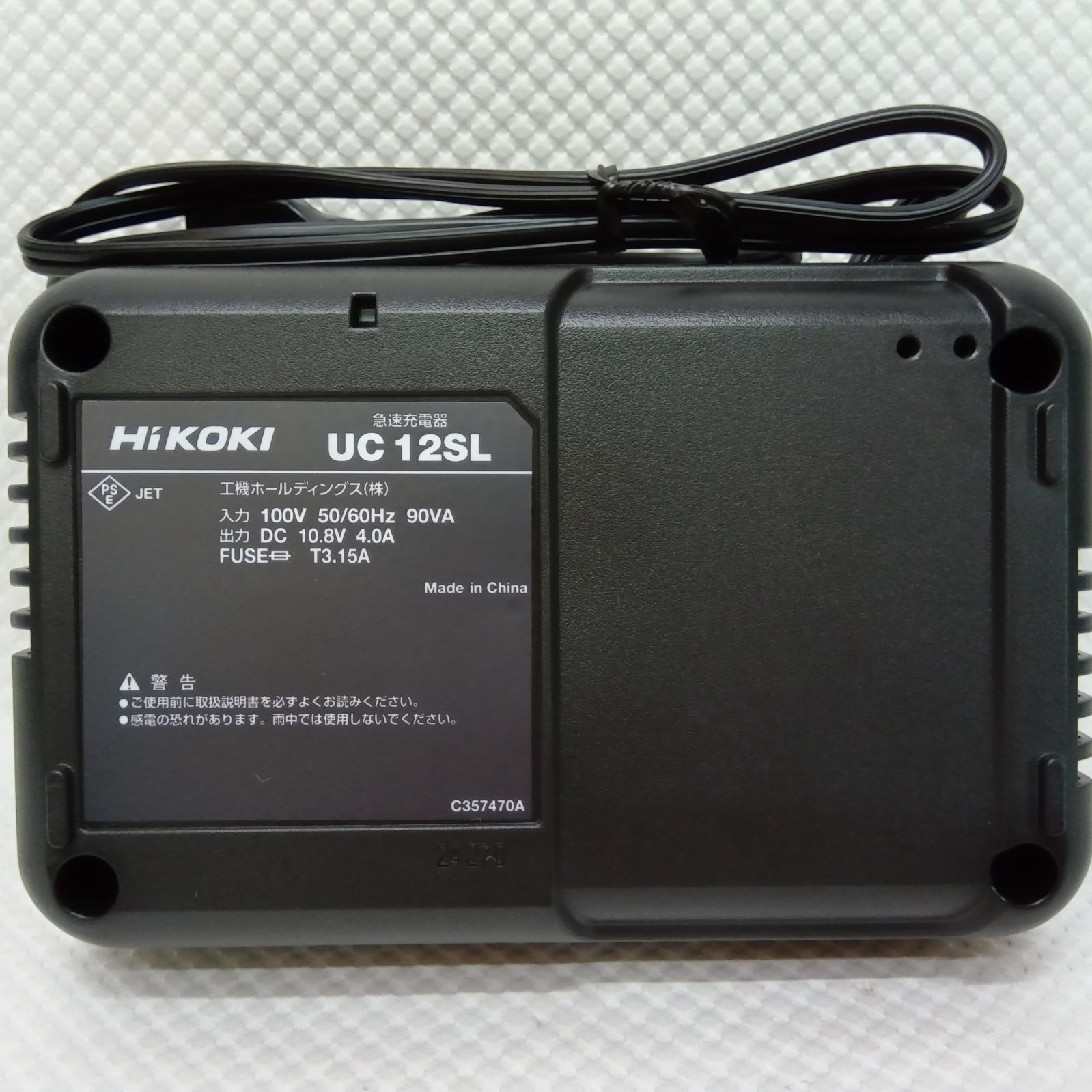 セット品❢ ハイコーキ