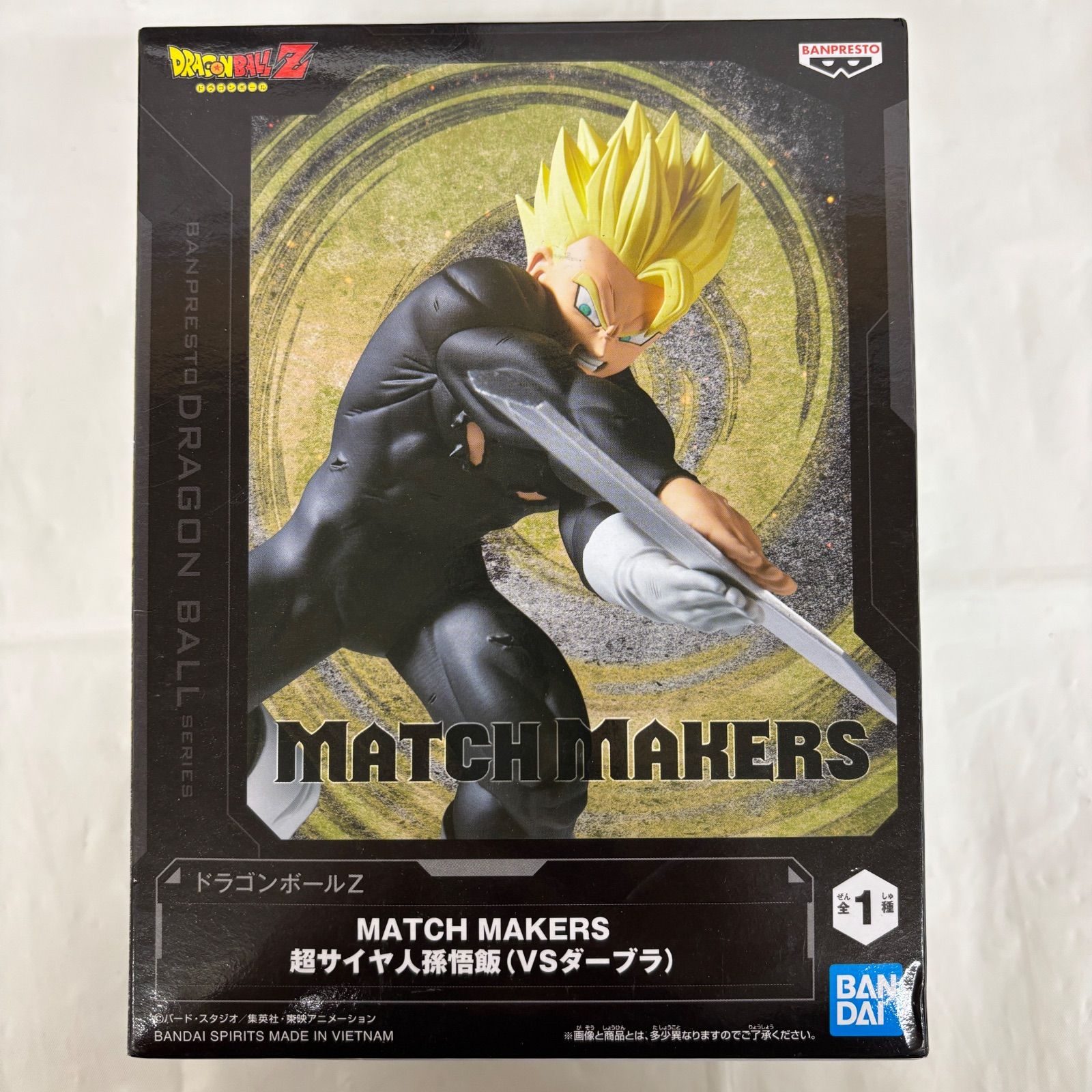 ドラゴンボールZ MATCH MAKERS ダーブラ 超サイヤ人孫悟飯 ドラゴンボールZ MATCH MAKERS 超サイヤ人孫悟飯（VSダーブラ