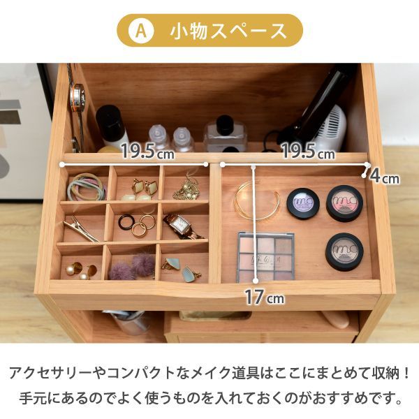 幅45cm] ドレッサー ロータイプ Pico コンパクトドレッサー おしゃれ