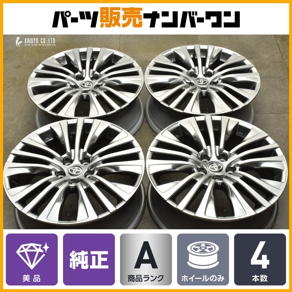 トヨタ 80 ハリアーZ 純正 19in 7J 35 PCD114.3 4本セット RAV4 C-HR アルファード ヴェルファイア カローラクロス プリウスα