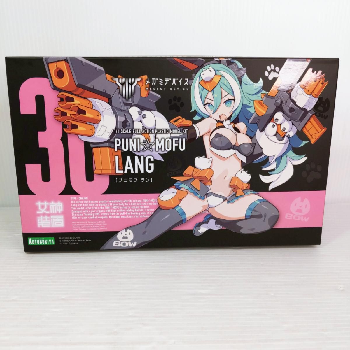 未開封品】メガミデバイス PUNI☆MOFU プニモフ ラン〇YR-53850