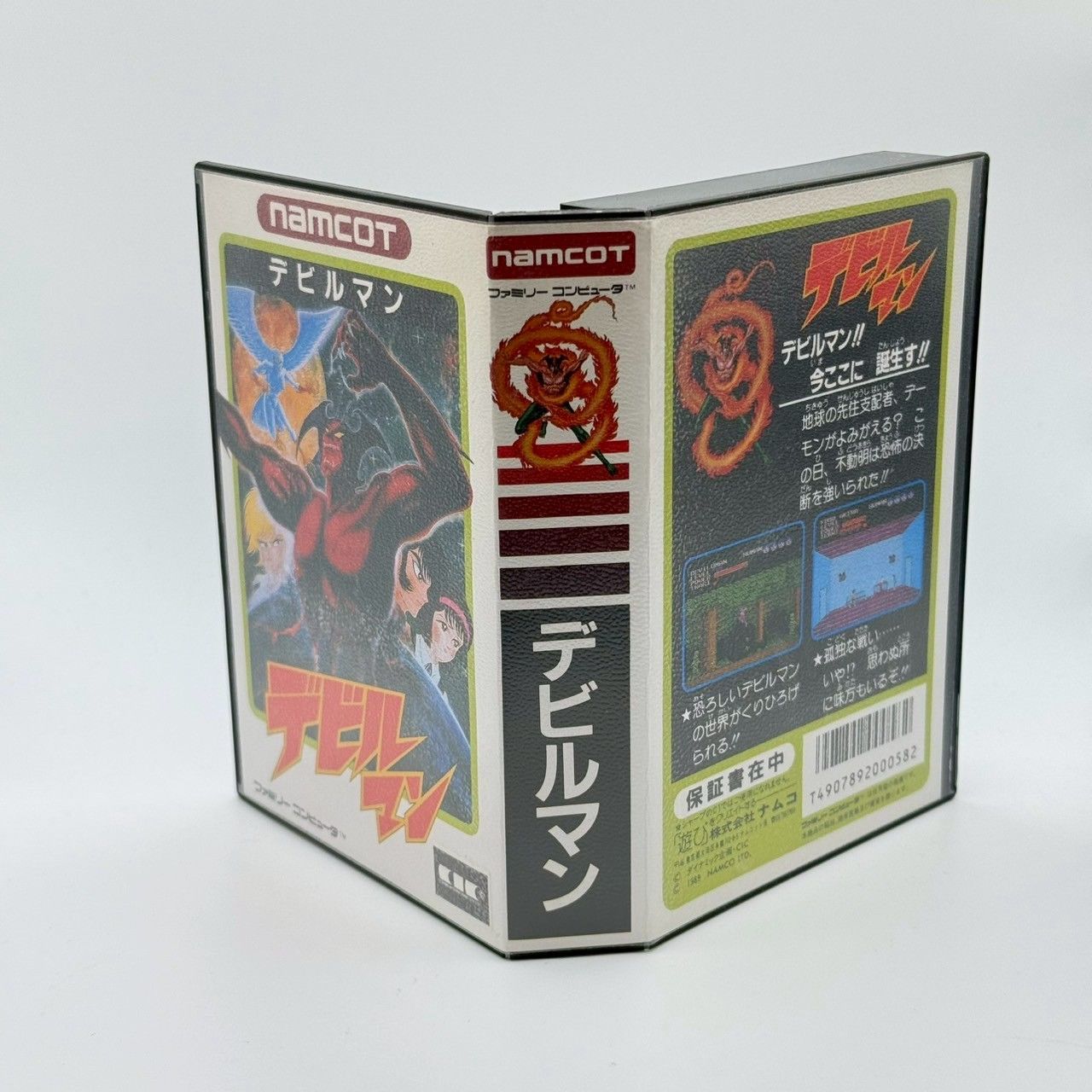 動作確認済み】FC ファミコン ナムコ デビルマン カセット