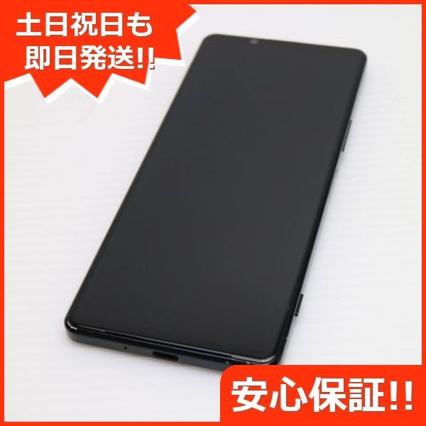 SIMフリー Xperia 1 II XQ-AT42 フロストブラック スマホ 白ロム 本体 土日祝発送OK あすつく 05000