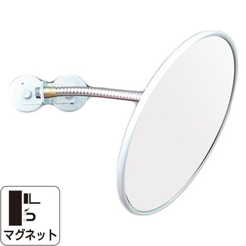 ガレージミラー 小型 家庭用 グレー 丸型 310φ フレキ マグネット式 取付金具付き ガラス製ミラー 駐車場 車庫 カーブミラー 防犯対策 簡単設置 取り付け yh566