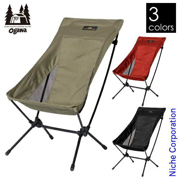 新品】 オガワキャンパル ツーアングルチェア L [1913] (オリーブ)