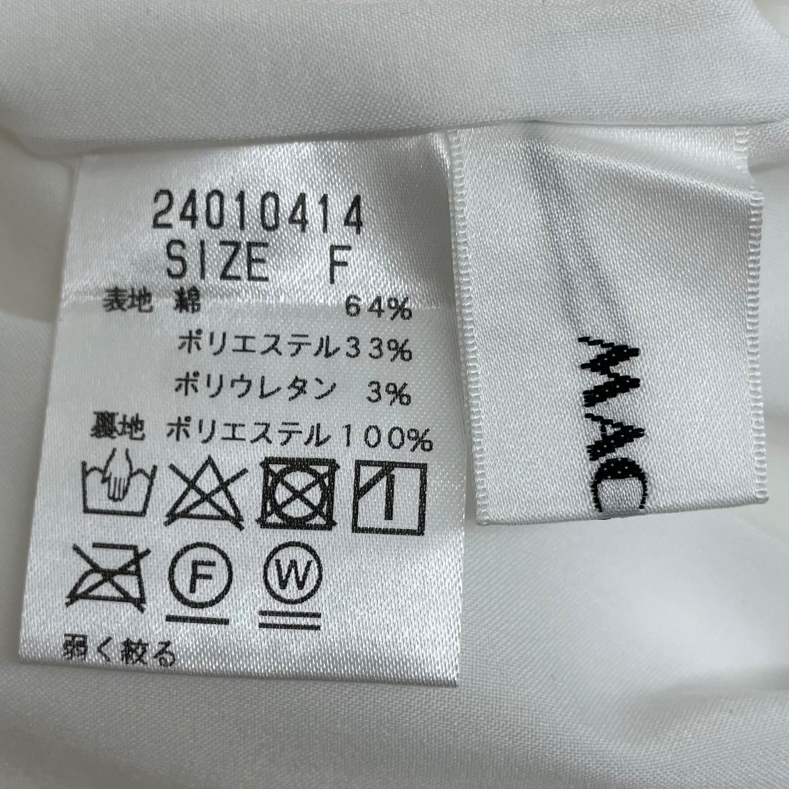 MACHATT マチャット 2way Salopette サロペット パンツ ワッシャー加工