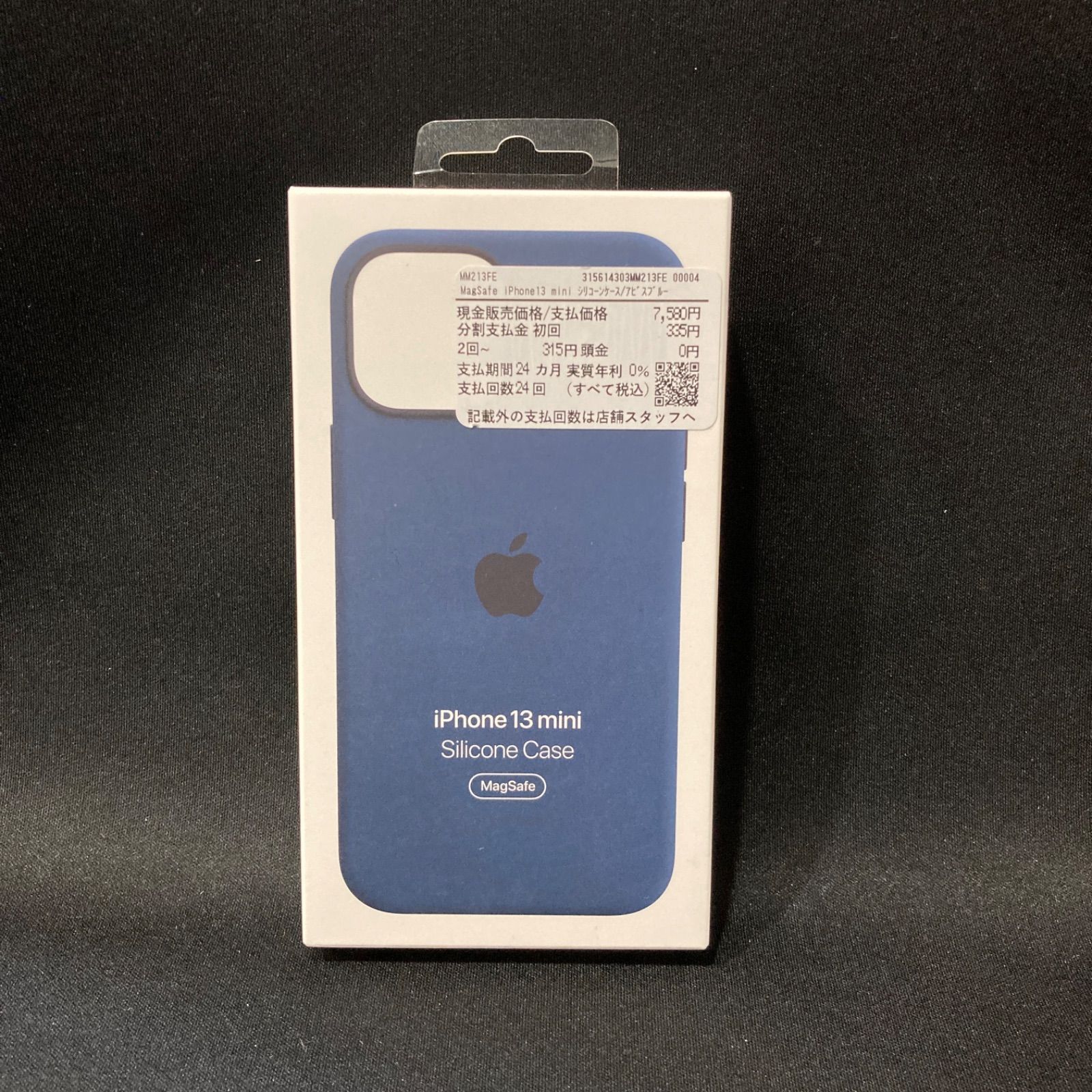 純正】新品 iPhone 13 mini シリコンケース アビスブルー 新品 Apple