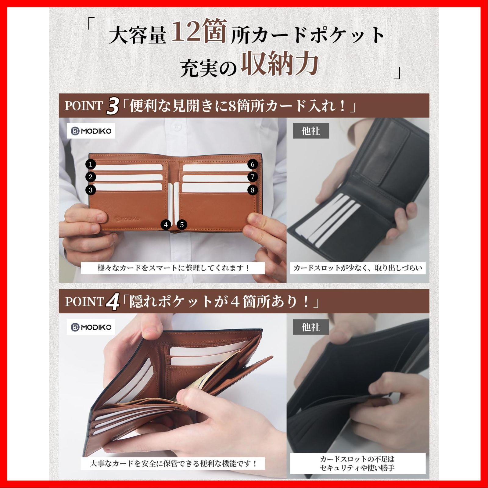 一流の 使いやすい