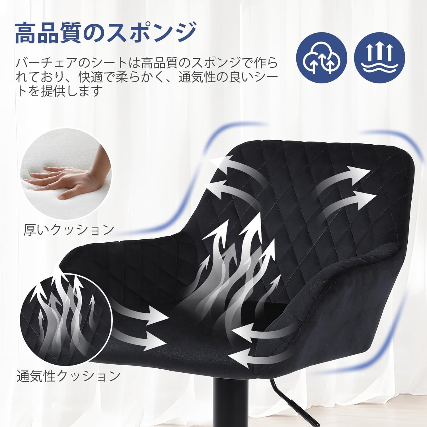 Youhauchair カウンターチェア ベルベット生地 高さ調節可能