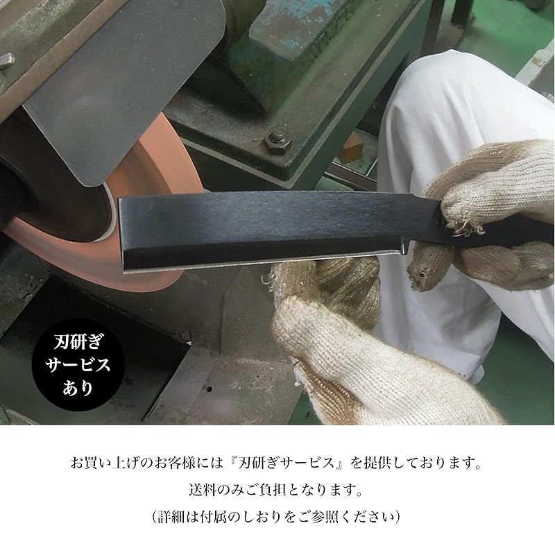 中林製作所 菊國廣