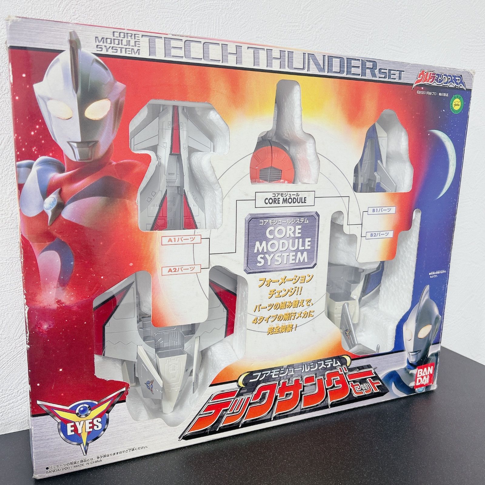 売上実績NO.1 ☆美品☆ バンダイ テックサンダーセット ウルトラマンコスモス 特撮
