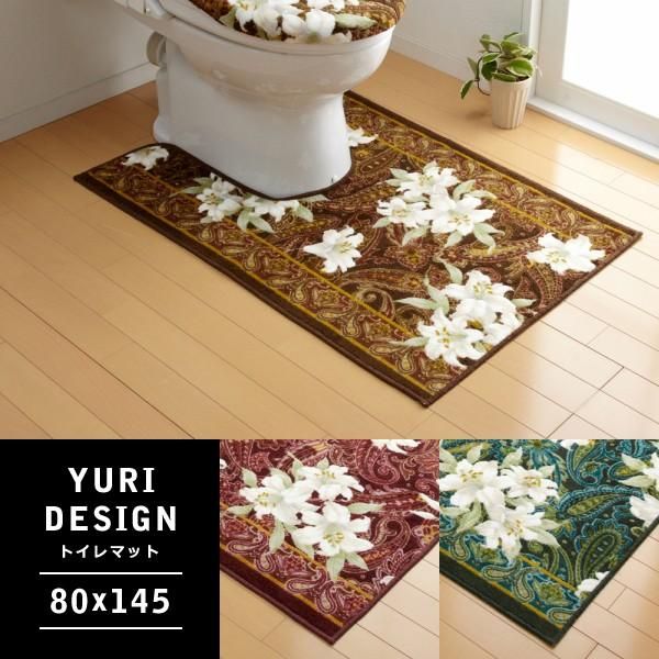 トイレマット ロング 花柄 80×145cm lic-sas-043