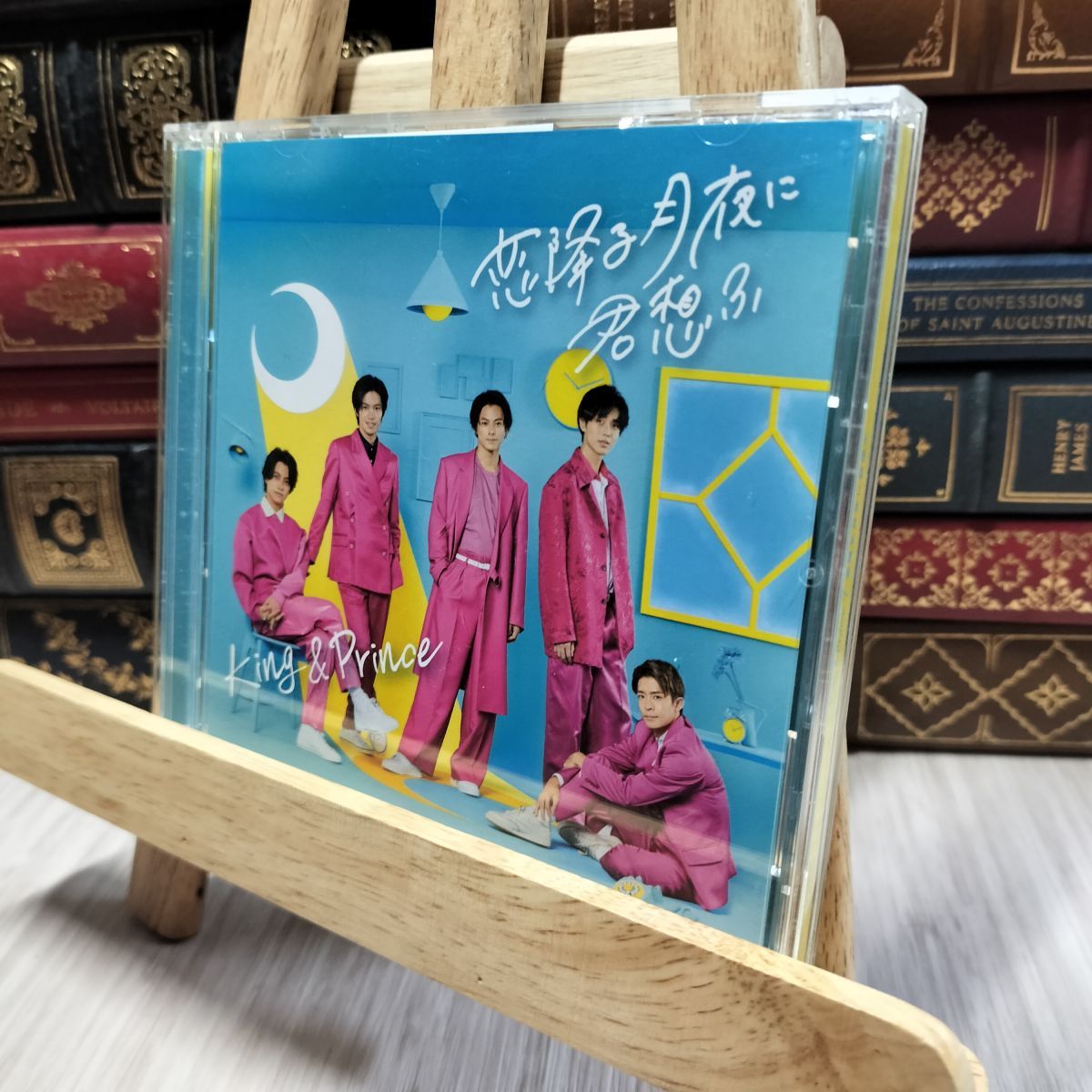 8-1 恋降る月夜に君想ふ (初回限定盤A)(DVD付) - King & Prince