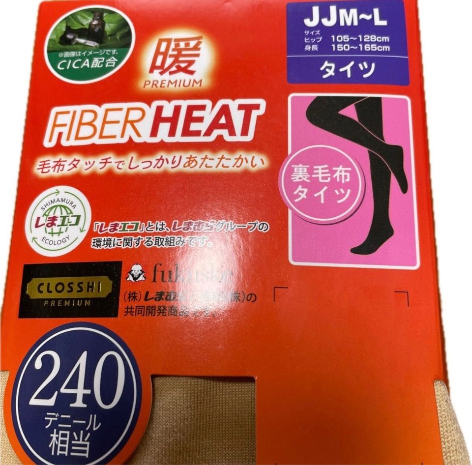 新品 暖FIBERHEAT肌色 240デニール - レッグウェア