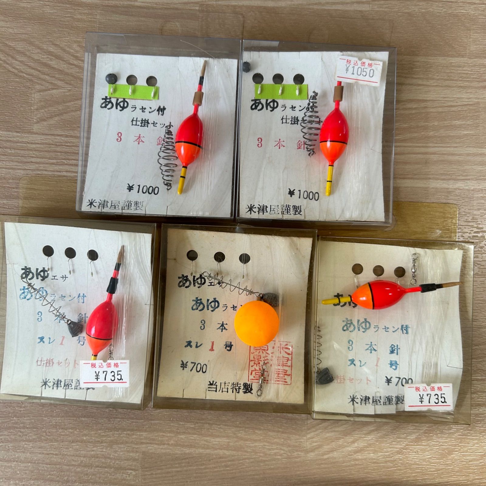 【セット】鮎釣り用具一式 セット】鮎釣り用具一式 セット】鮎釣り用具一式 楽天市場】サンライン