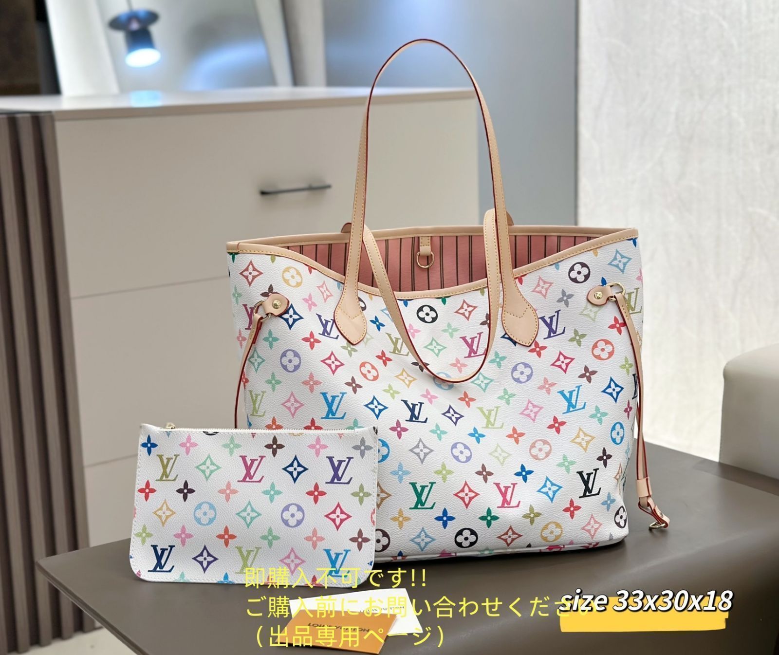 状態良 LOUIS VUITTON ルイヴィトン トートバッグ ショルダー