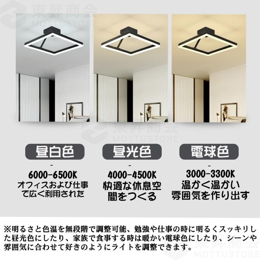 リモコン付き