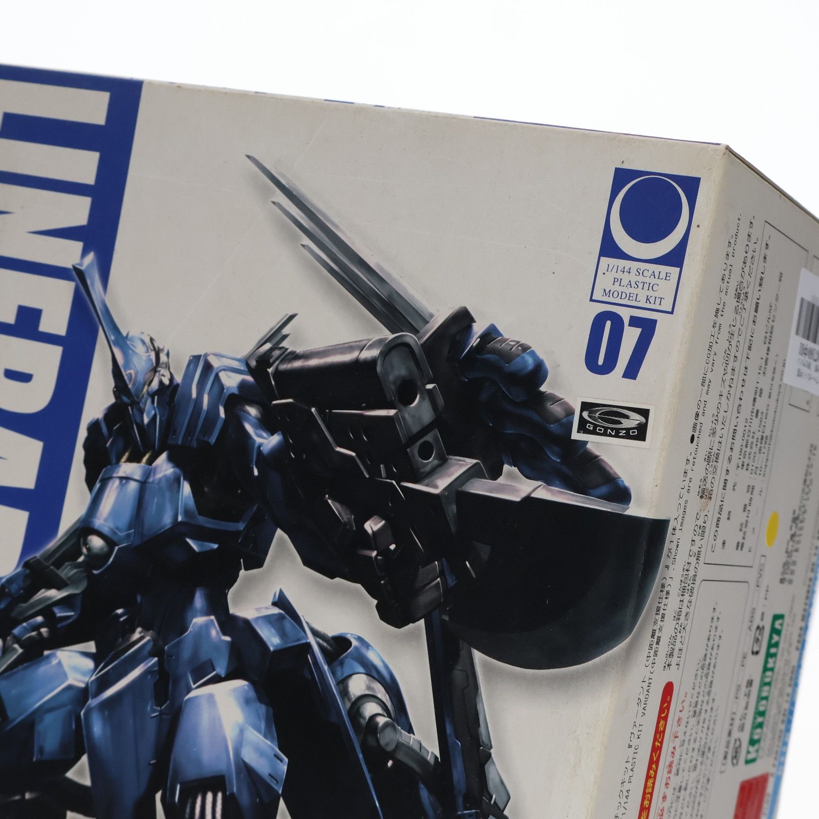 【新品未組立】コトブキヤ 1/144 ラインバレル ＆ ヴァーダント ２体セット 1/144 ヴァーダント(中距離支援仕様) 鉄のラインバレル シリーズ