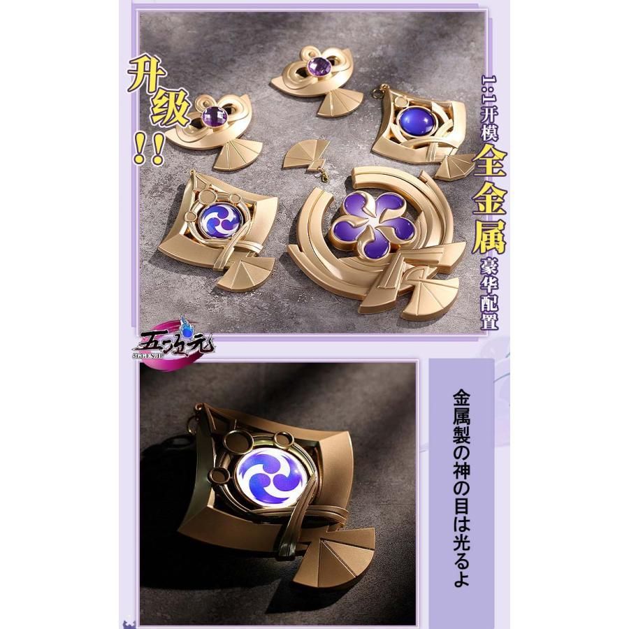 新発売 三分妄想