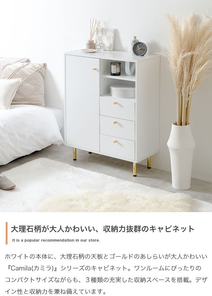 お買い得，爆買い 【幅70cm】 キャビネット チェスト ディスプレイ