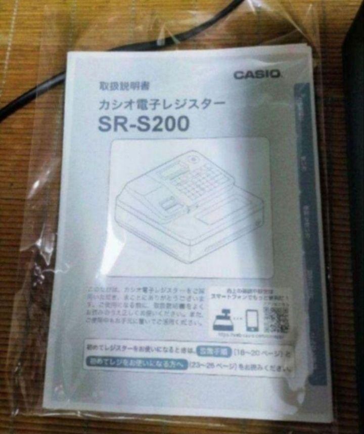 CASIO SR-S200 レジスター カシオ レジスター SR-S200-EX Bluetoothでスマホと連携！軽減