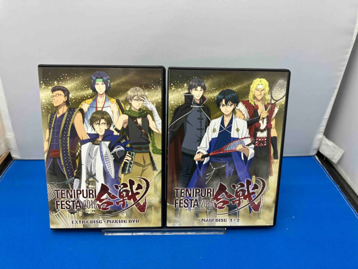 DVD テニプリフェスタ2016 ~合戦~(特装限定版) - メルカリ
