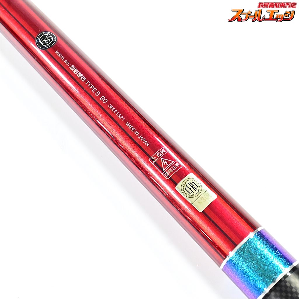 DAIWA GINEI