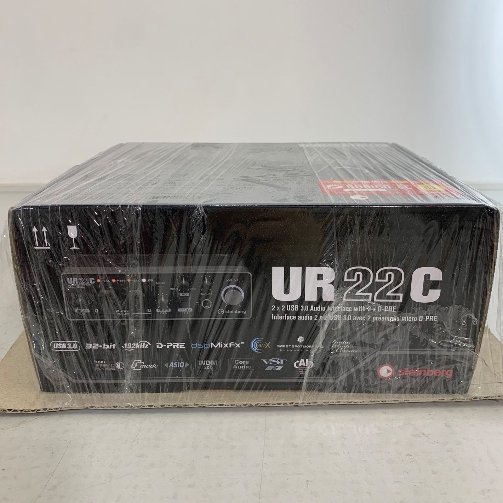 スタインバーグ