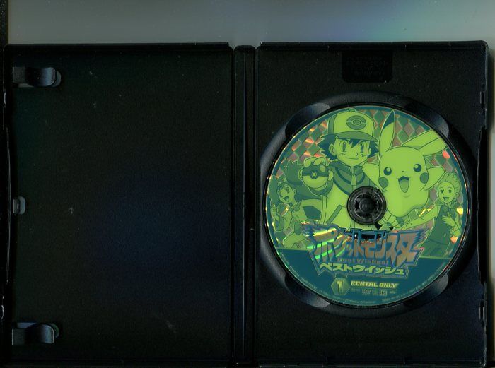 ポケットモンスター ベストウイッシュ」全17巻セット 中古DVD