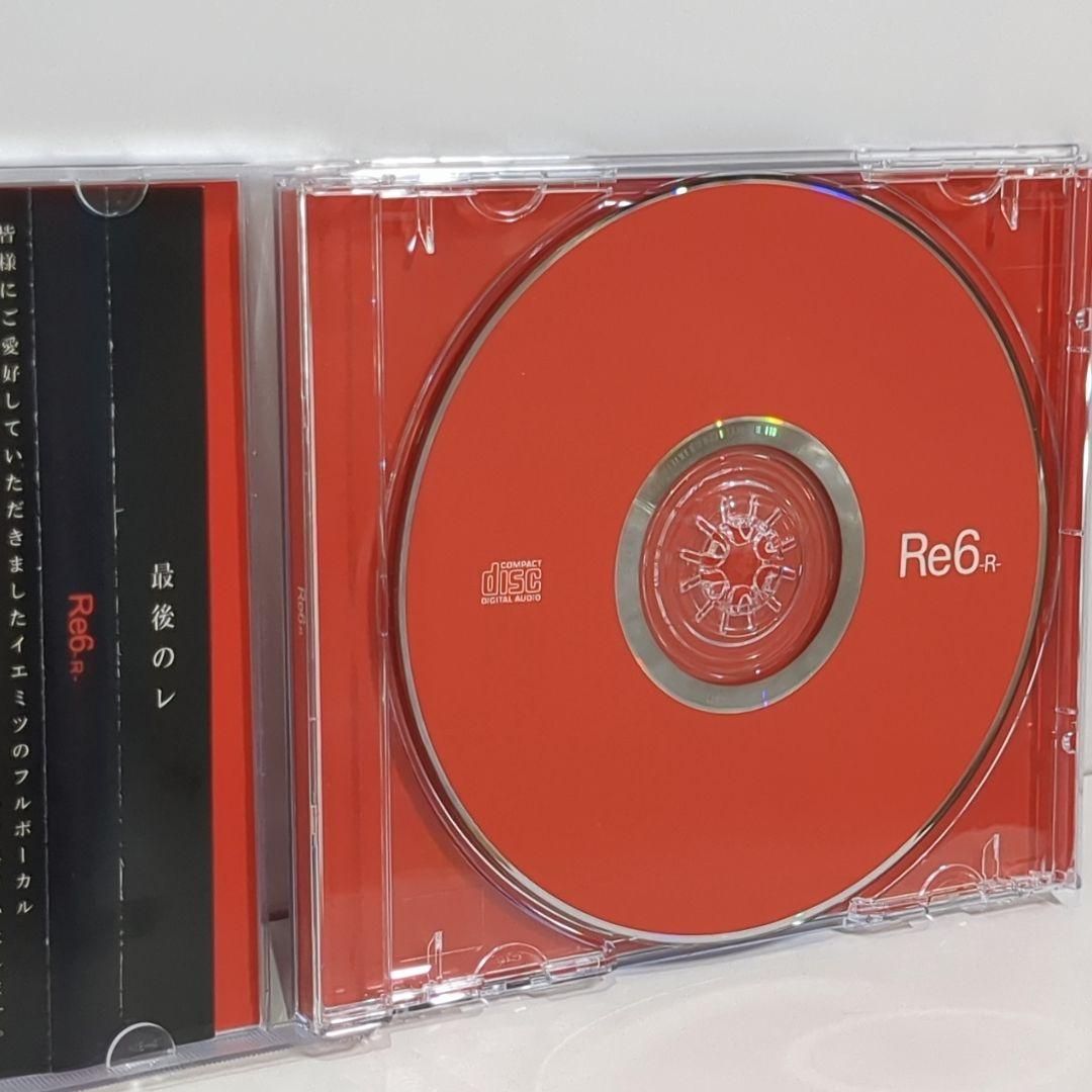 Re 6 - R - Iemitsu kikuo ボカロP 東方 同人 CD - メルカリ Re 6 - R - Iemitsu kikuo ボカロP 東方 同人 CD - メルカリ