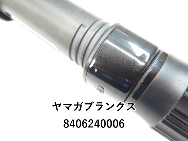 103L ブルースナイパー　プラグスペシャル　ヤマガブランクス　新品　未使用 Amazon | ヤマガブランクス(YAMAGA Blanks) ブルースナイパー