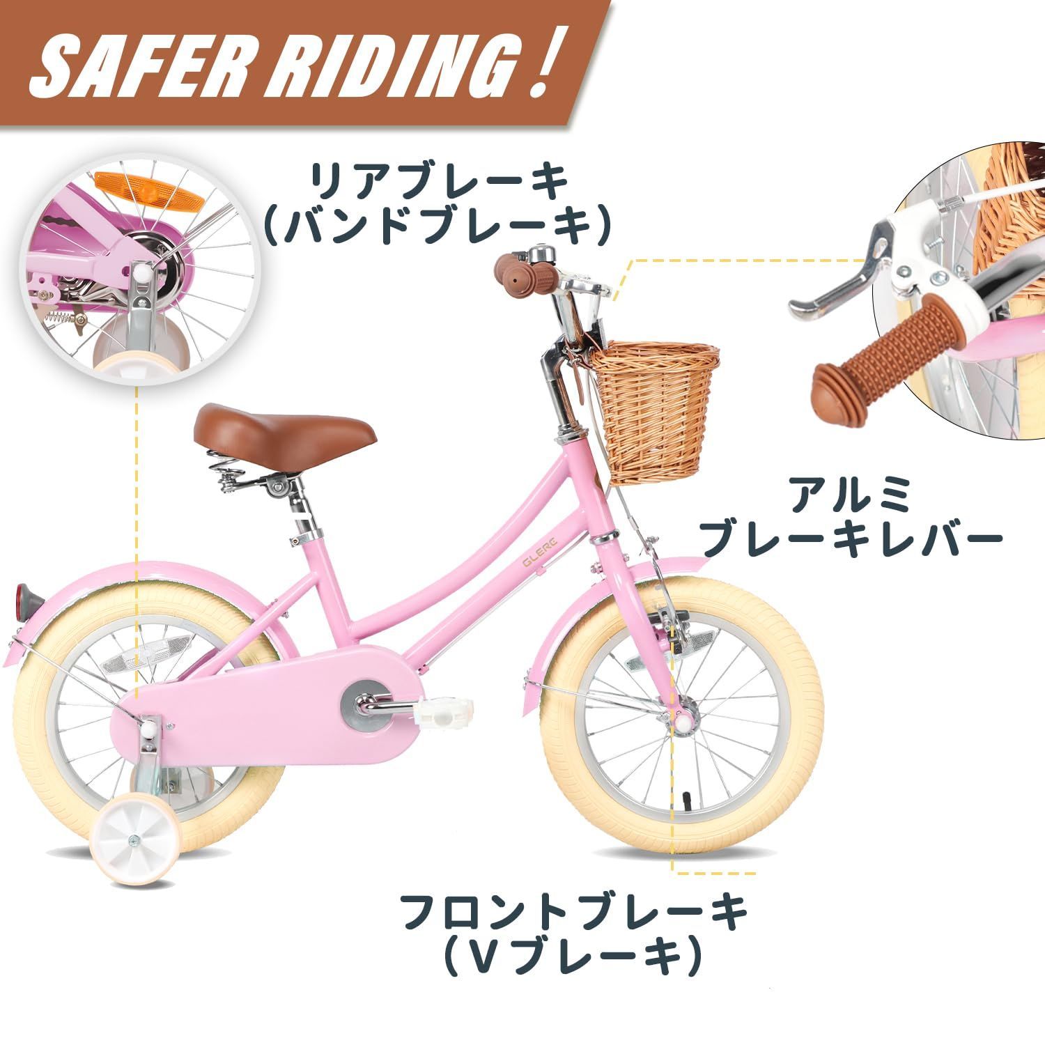 新品 【Glerc】Little Molly 12 14 16 18インチ女の子子供用自転車 可愛いレトロキッズバイク 低学年 手編み藤前かご 取り外し 補助輪 キックスタンド 1～8歳 多色 - メルカリ