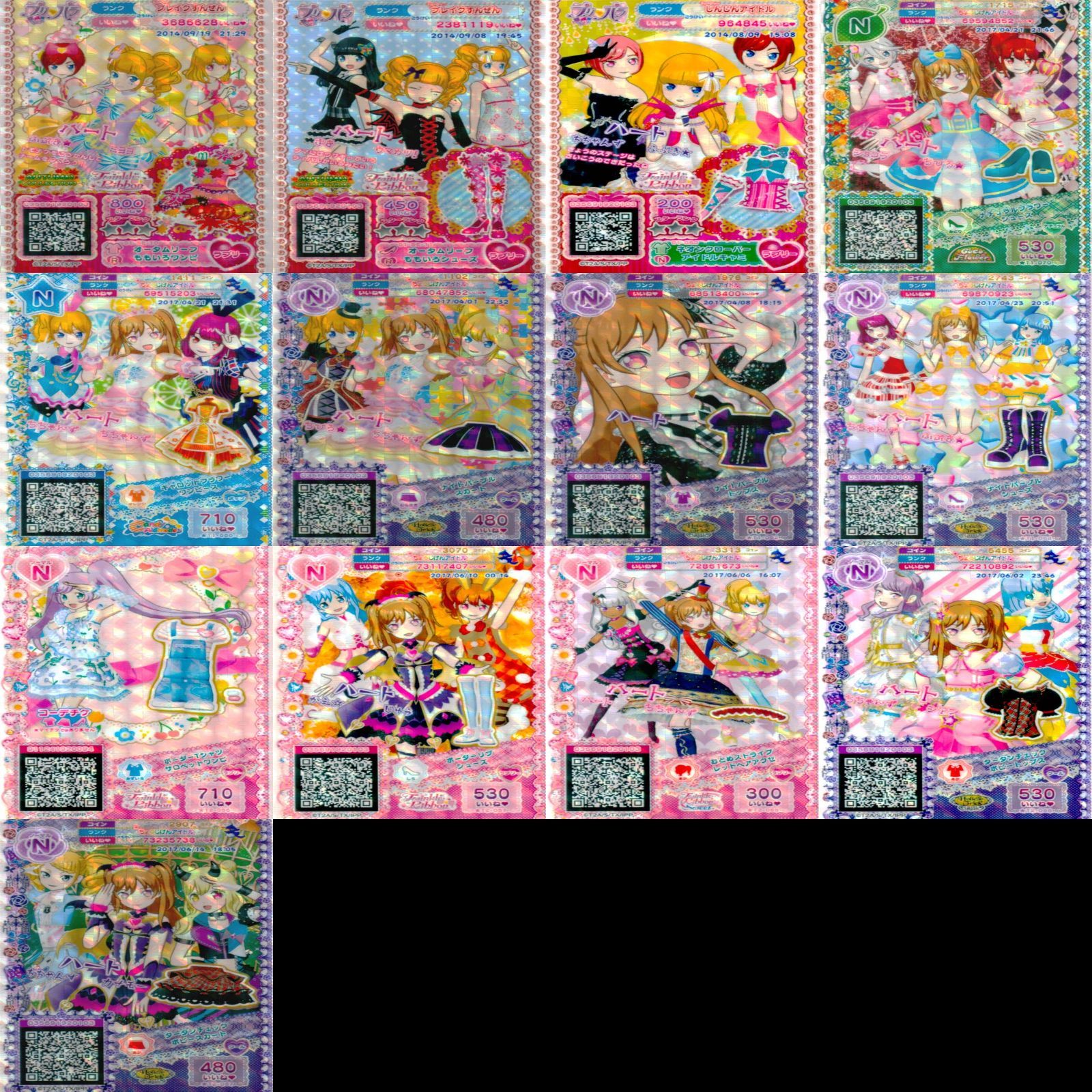 プリパラ カード 美少女 プリチャン まとめ 大量 夢 SCR PR SR R