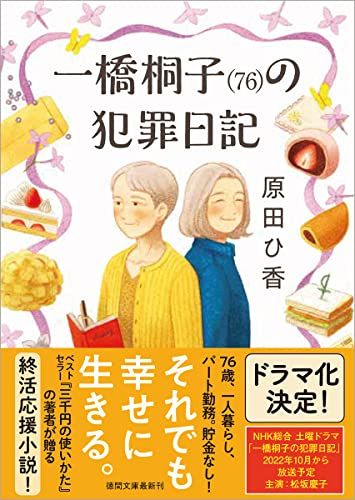 オリジナル 【匿名配送】一橋キリコ アイドル - education.semel.ucla.edu