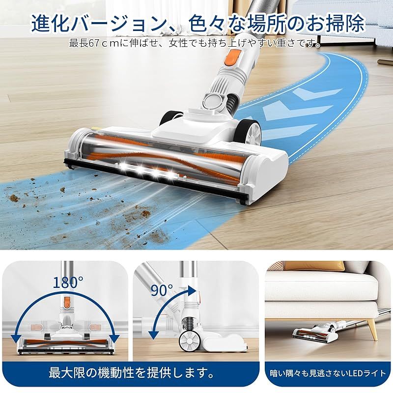 掃除機 コードレス 【2025爆進化！58kPa強力吸引・自立式・55分連続