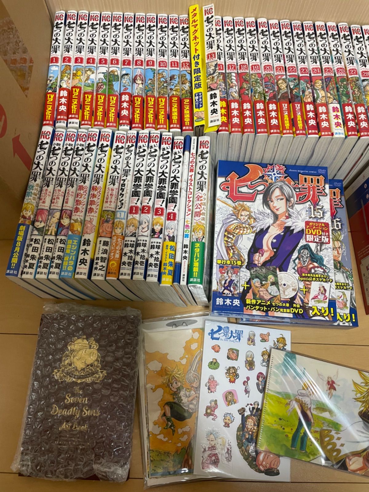 七つの大罪　全巻セット+番外編集等 七つの大罪全巻セット 楽天市場】七つの大罪 全巻セット
