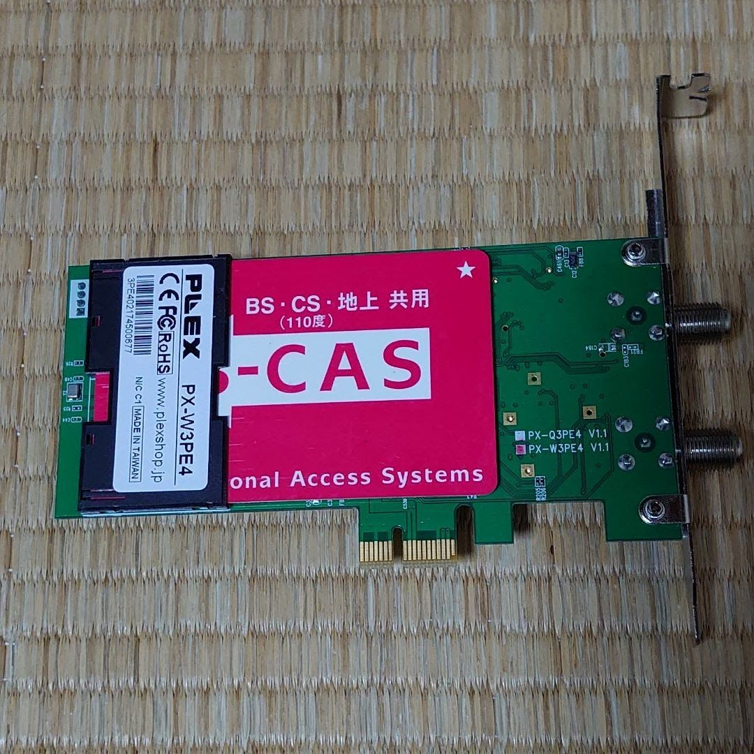 【kaki出品】PX-W3PE4 (TVチューナー) 株式会社プレクス - 地デジ・BS・CS対応 TVチューナー テレビ